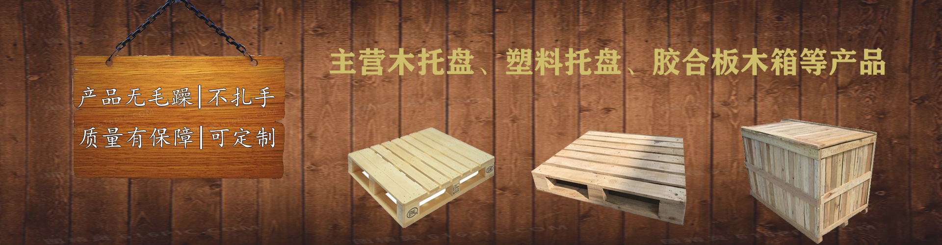 广西PA捕鱼包装有限公司